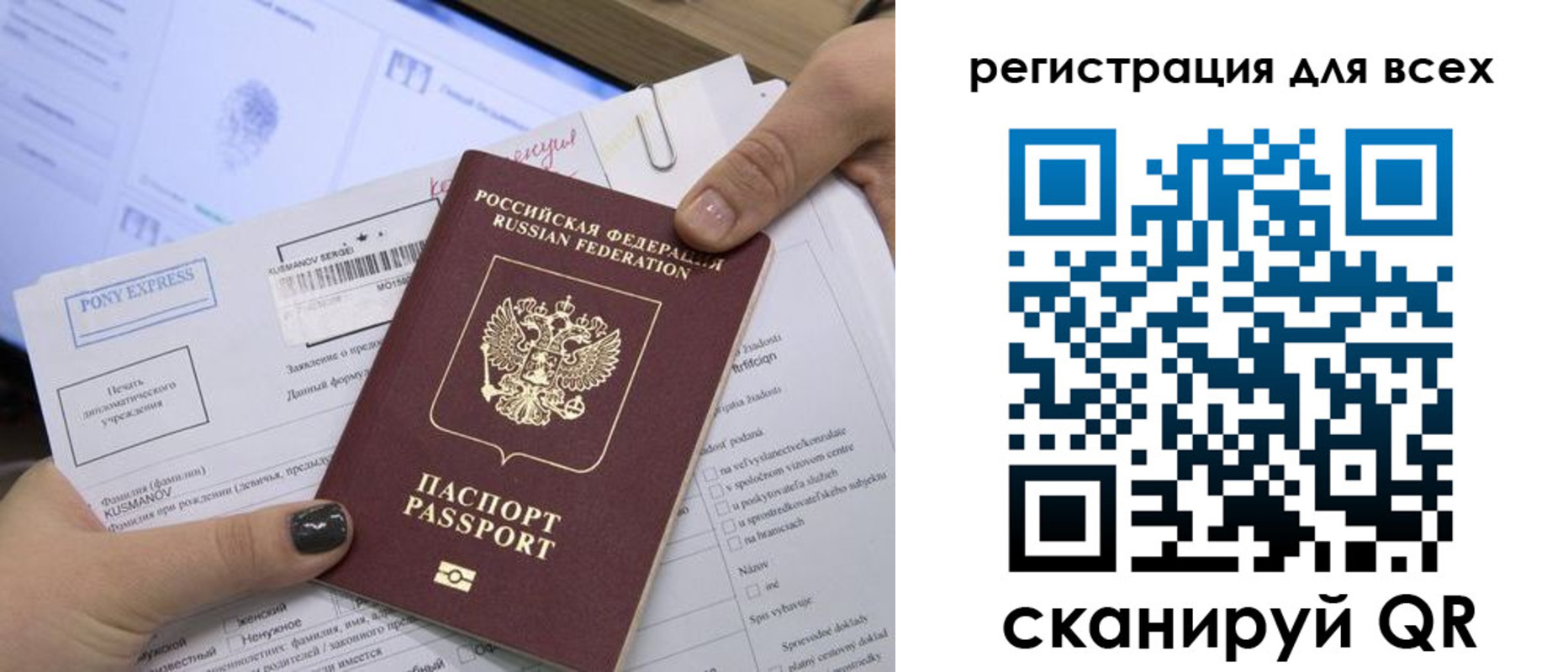 купить прописку в Радужном