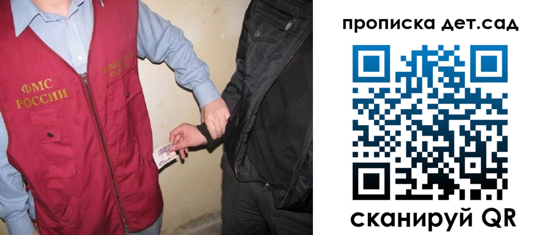 найти адрес прописки в Радужном